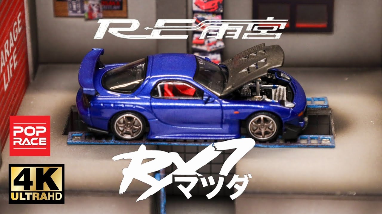Pop Race 1:64 - RE Amemiya x Mazda RX-7 (FD3S) l Cinema Shot 4K Die-cast