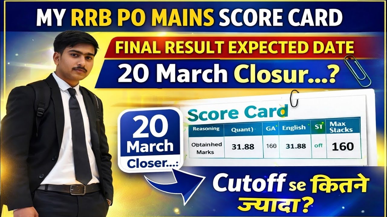 MY RRB PO MAINS SCORE CARD || CUT-OFF से कितने ज्यादा || Subject wise attempt and score || #rrbpo 