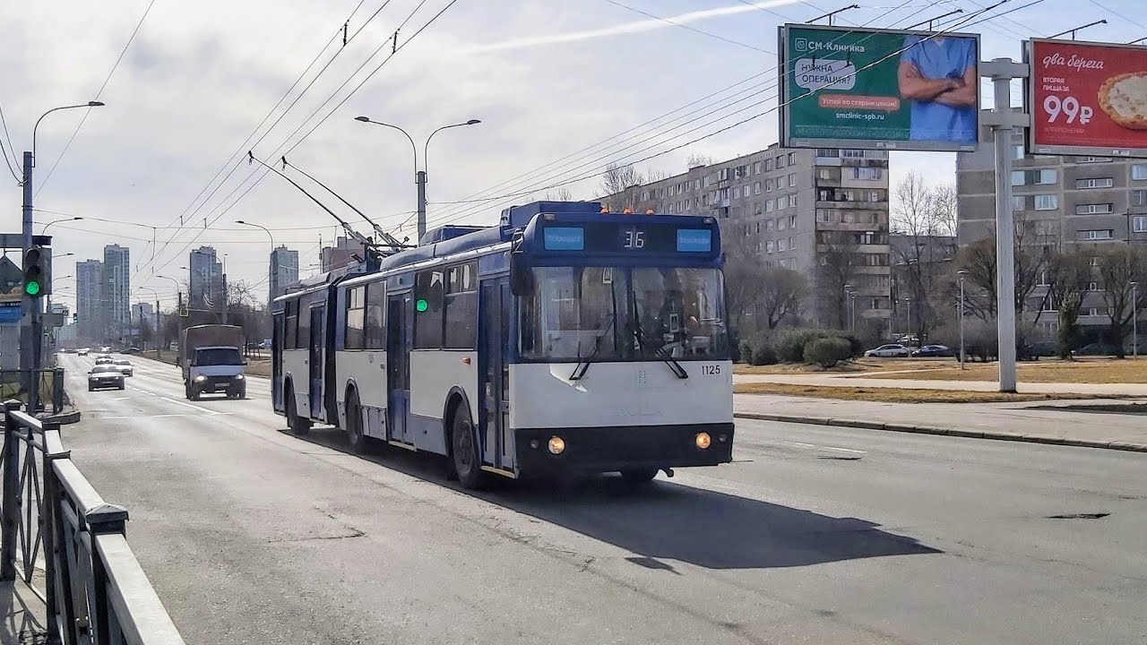 Троллейбус, маршрут №36 ТролЗа-62052.02 б.1125 (12.04.2022) Санкт-Петербург