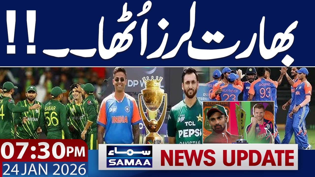 T20 World cup 2026 | Pakistan Boycot | Icc Shocked | BCB Warns | Scotland Entry | 07.30 News Update