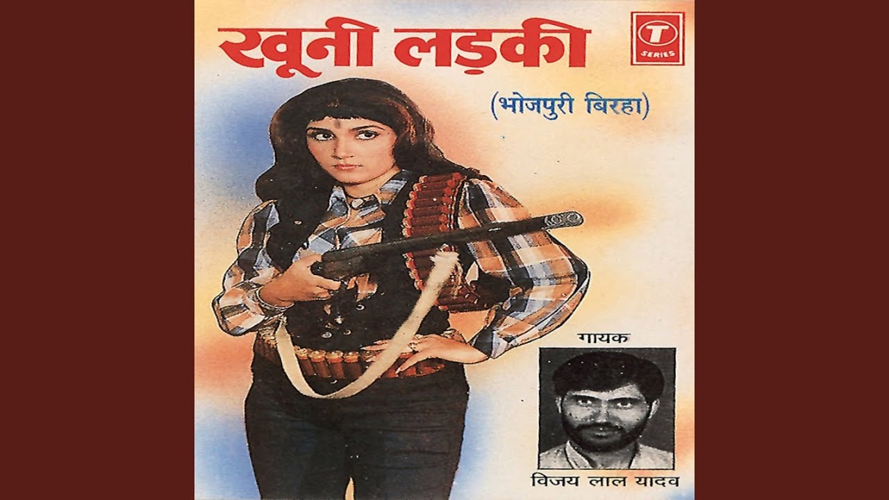 Khuni Ladki