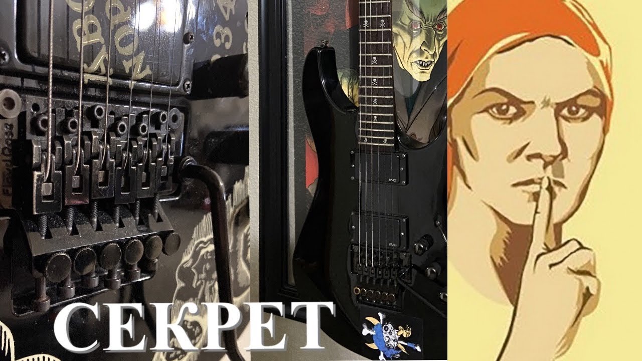 Секрет Floyd Rose..один из немногих