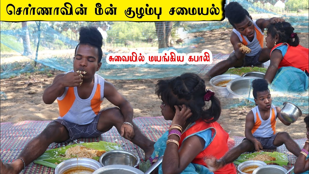 சொர்ணாவின் சமயலுக்கு மயங்கிய கபாலி