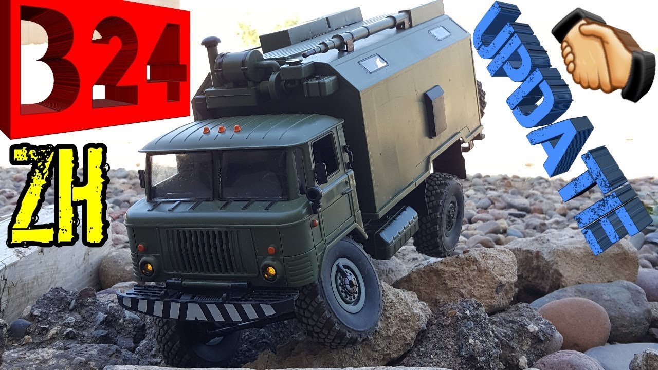 WPL B24 zh RTR. UPDATE and MODS