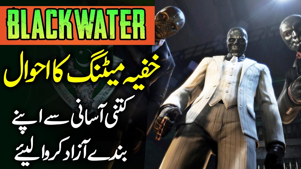 DALDAL | Ep75 | Blackwater Secret Meeting | Roxen Original