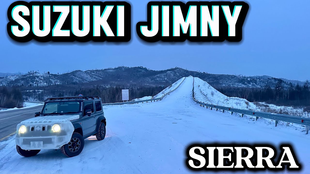 SUZUKI JIMNY SIERRA перегон Владивосток-Барнаул