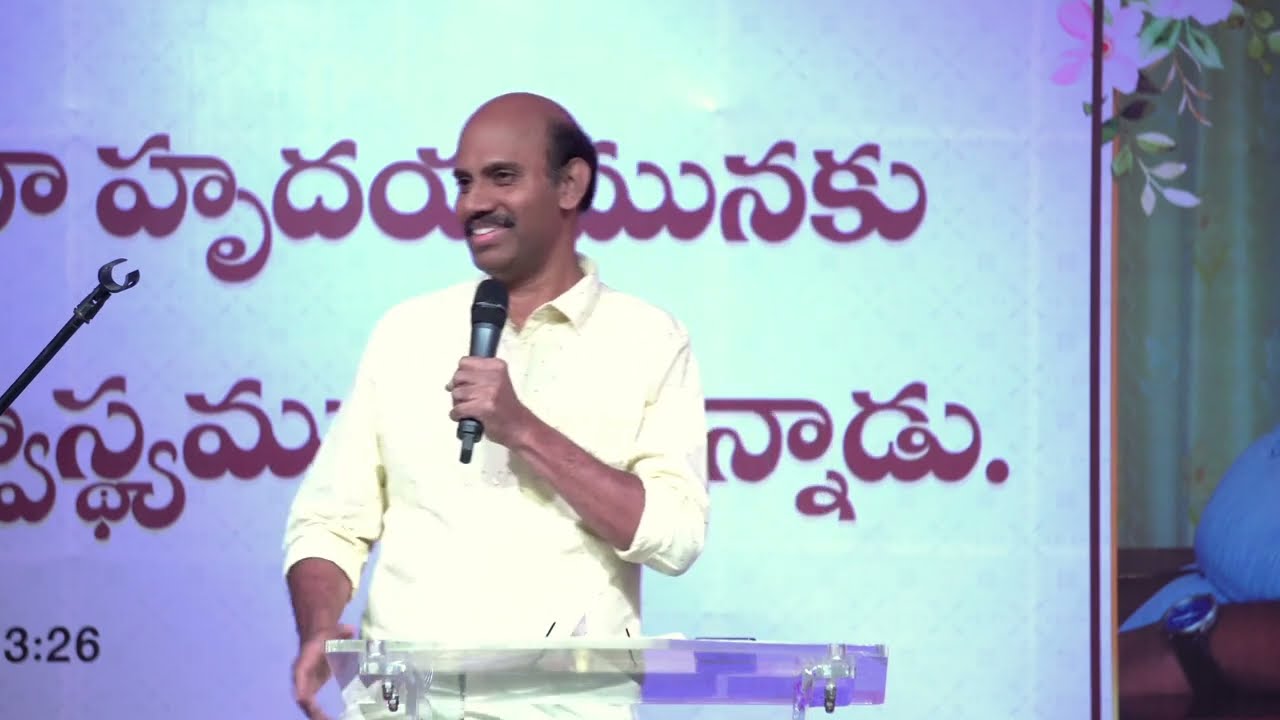 దేవుడే తగ్గాడు నువ్వెందుకు తగ్గలేవు ?? || Mohan Jonah Garu || Sunday Worship Message || HEC ||