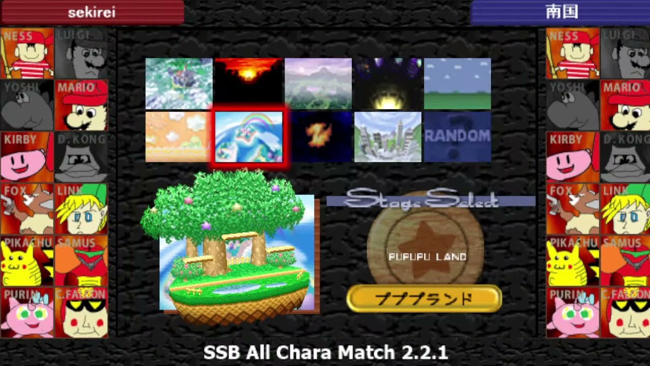 【ネトスマ】南国さんと12キャラ【SSB64】