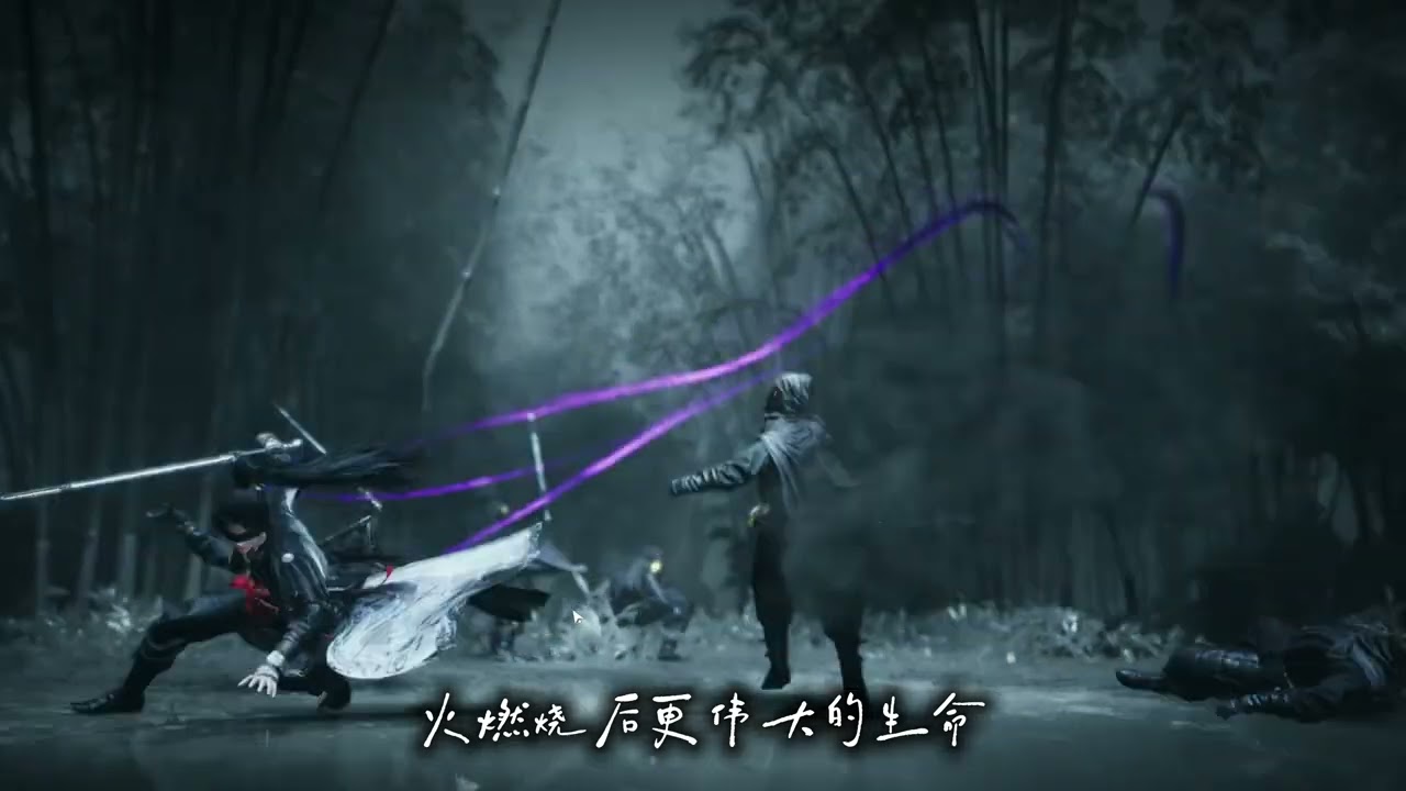 燕雲十六聲 - 殺破狼