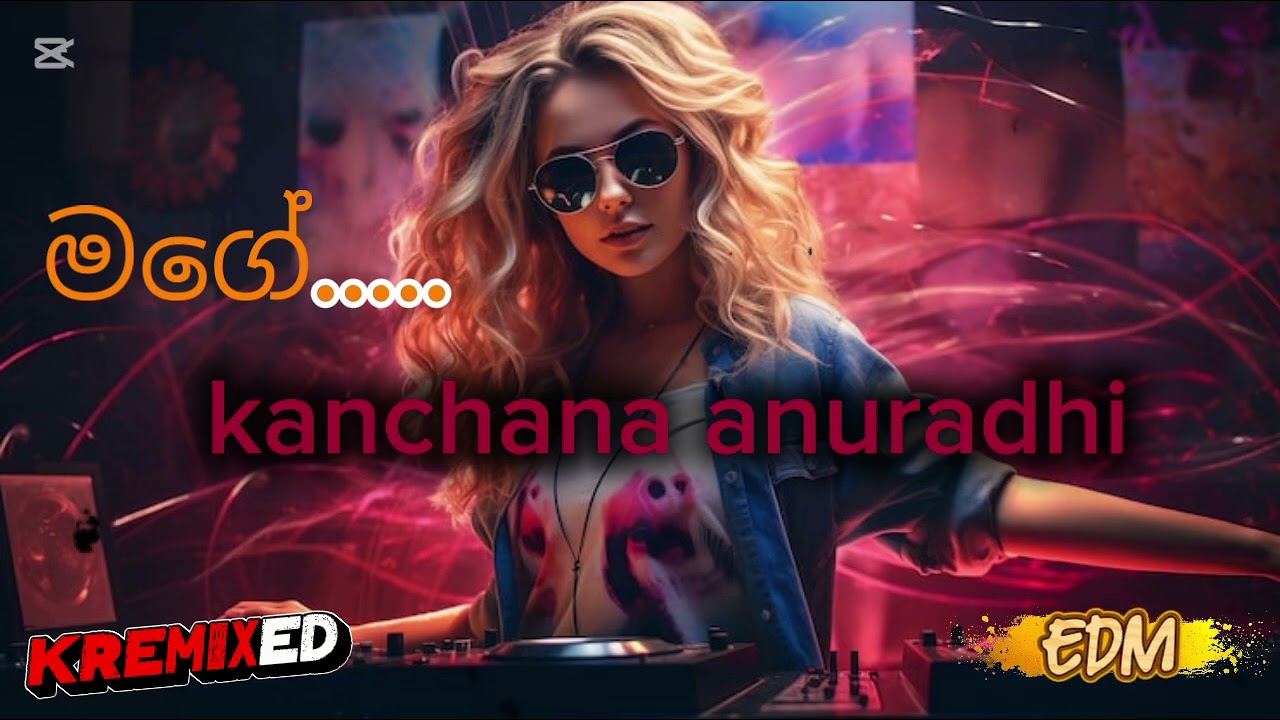 මගේ.... @KanchanaAnuradhi #2026 EDM new style remixed 