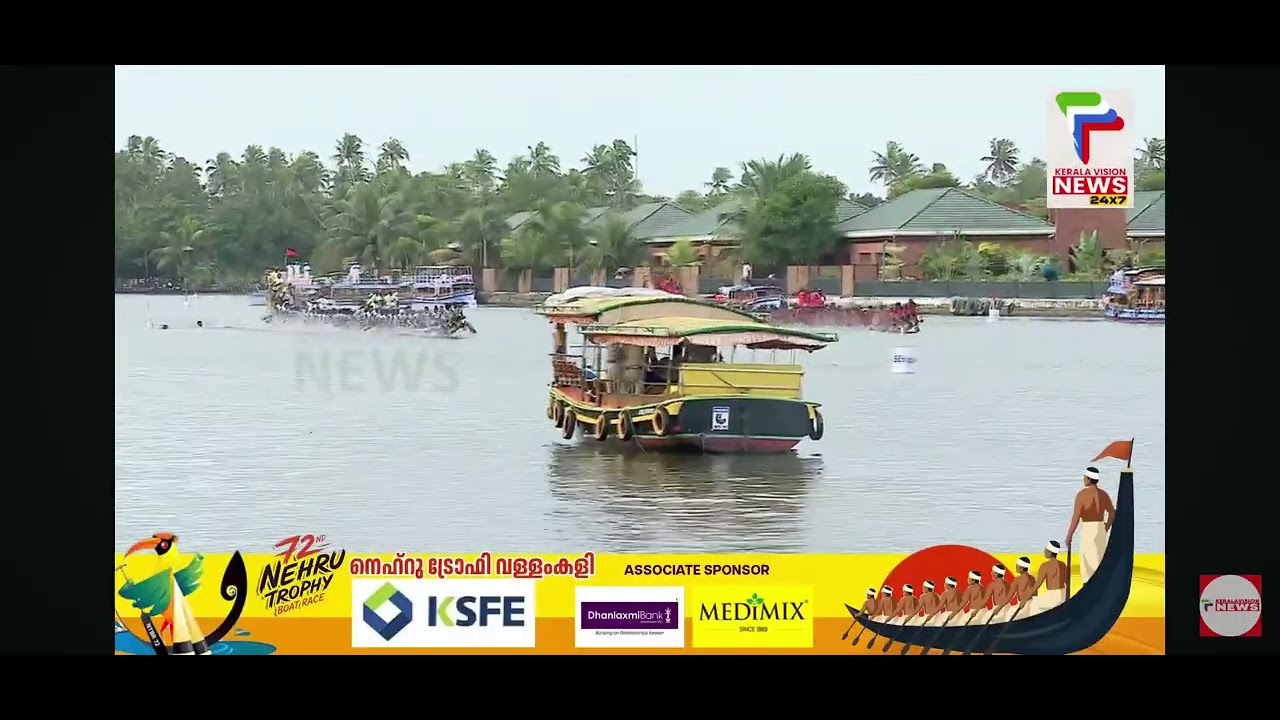 Nehru Trophy Boat Race Heats 2
