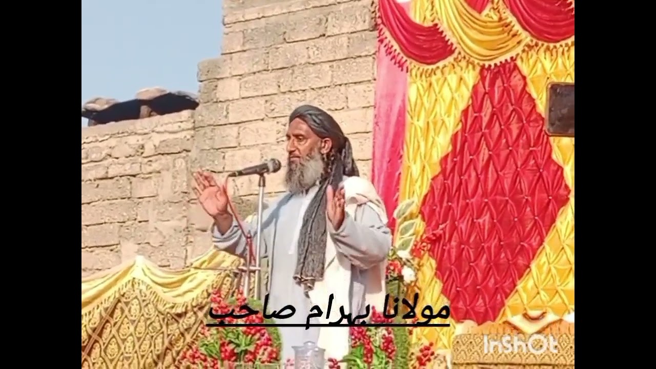عجیب واقعہ ضرور سنئے 