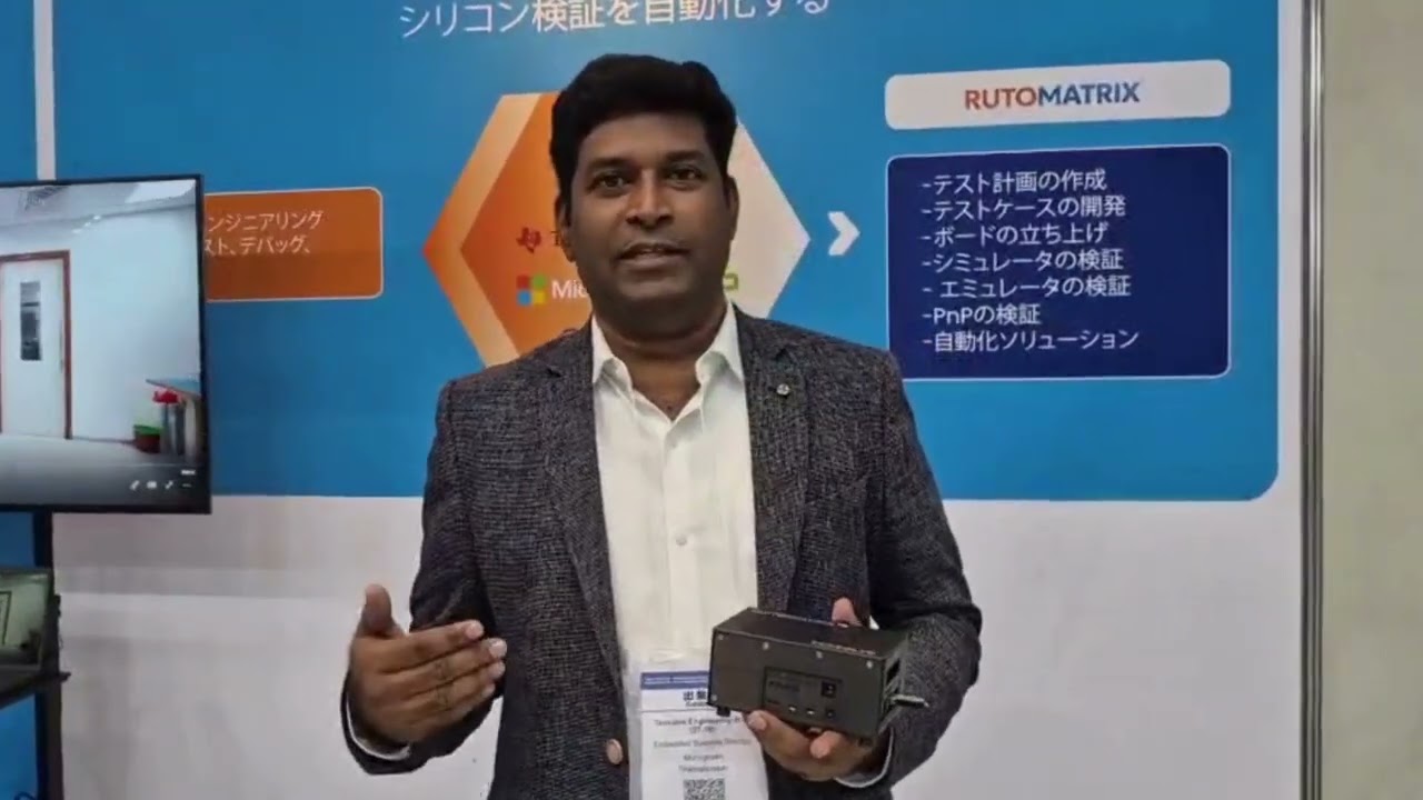 Introducing Rutomatrix - Advanced Remote Server Management Solution | Japan IT Week 2025