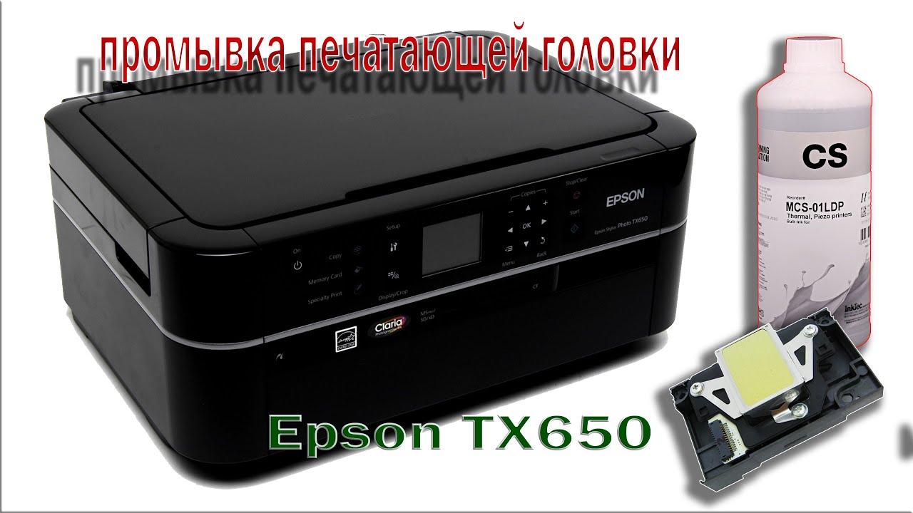 ПРОМЫЙКА ПЕЧАТАЮЩЕЙ ГОЛОВКИ И ПАМПЕРСА EPSON  tx-650. реставрация EPSON  tx-650#epson tx-650