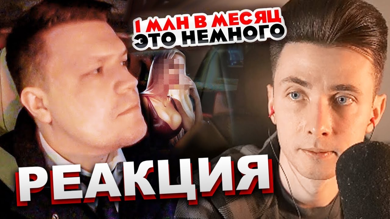 ХЕСУС СМОТРИТ: ВИП ТАКСИ! ЗАПРОСЫ ДЕВУШКИ В ВИП ТАКСИ /ЛУЧШЕЕ ЗА 2022 | ТАКСУЕМ НА МАЙБАХЕ | РЕАКЦИЯ