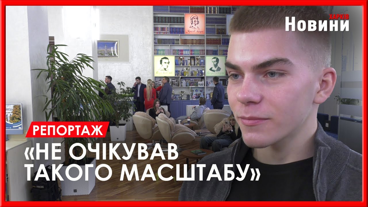У Харкові відкрили сучасний коворкінг для студентів-юристів