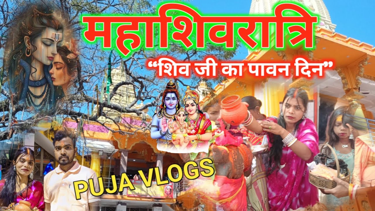 Mahashivratri Puja Vlogs Banaso Mandir Me हर हर महादेव 🙏