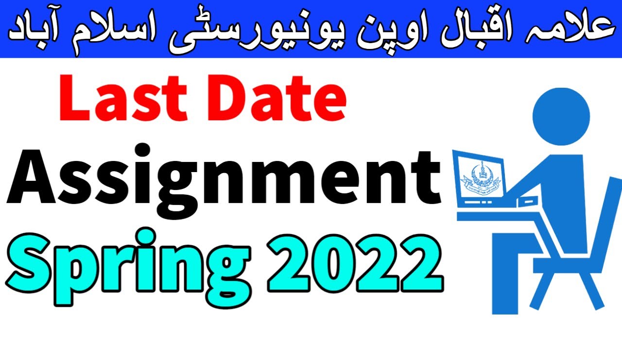 Assignments Last date for 2022 Allama Iqbal Open University | AIOU INFO
