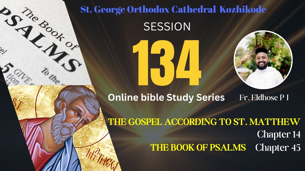 Session 134 Online Bible Study | Psalms - Chapter 45 | St. Matthew - Chapter 14| Fr. Eldhose P.J