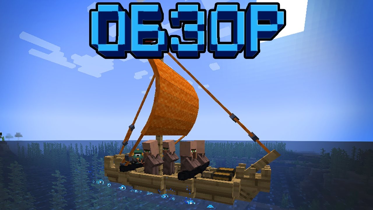 Minecraft. Обзор мода: Small Ships. Самый лучший мод на корабли?