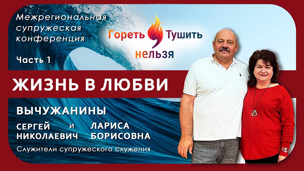 Часть 1| 