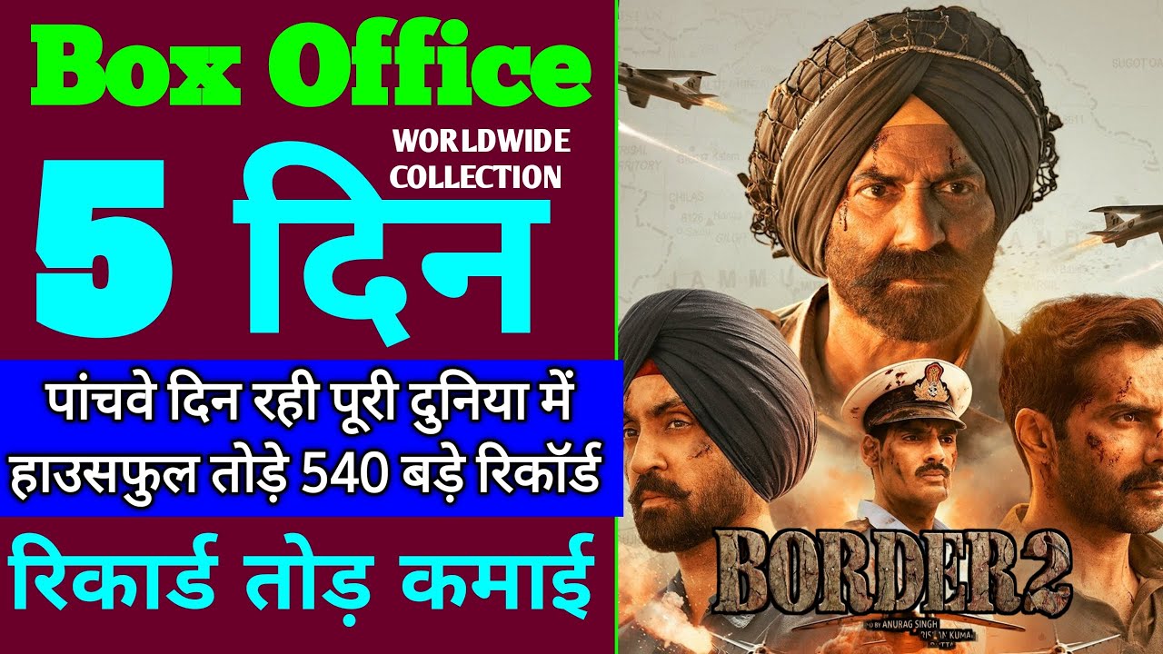 Border 2 Box Office Collection Day 5 | Border 2 5th Day Collection Worldwide, Sunny Deol, Varun