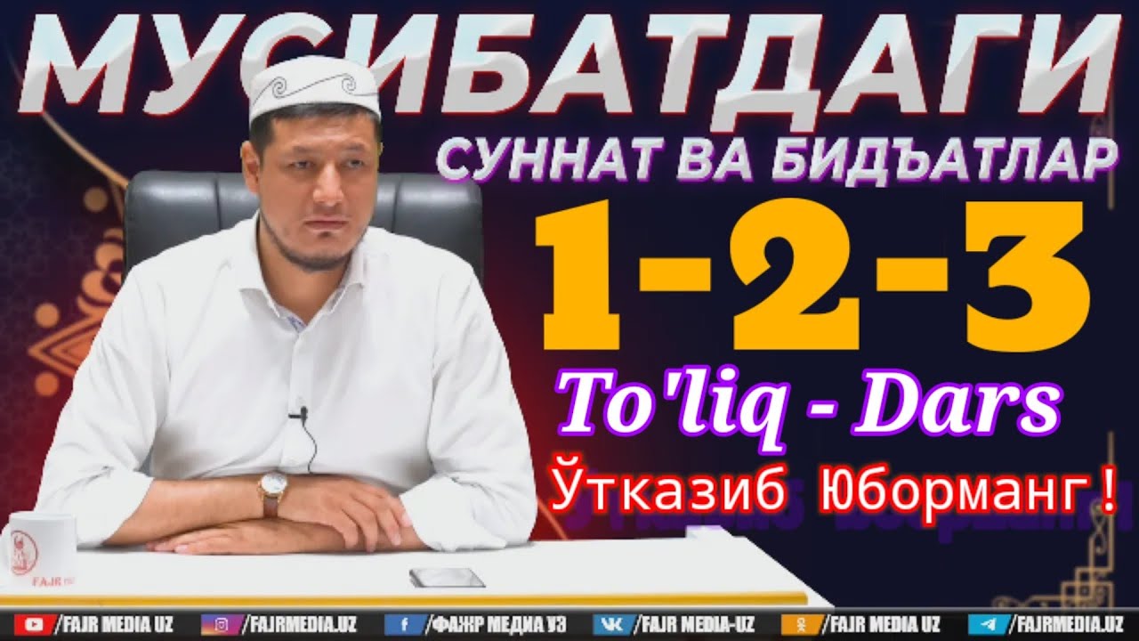 Абдулазиз Домла 