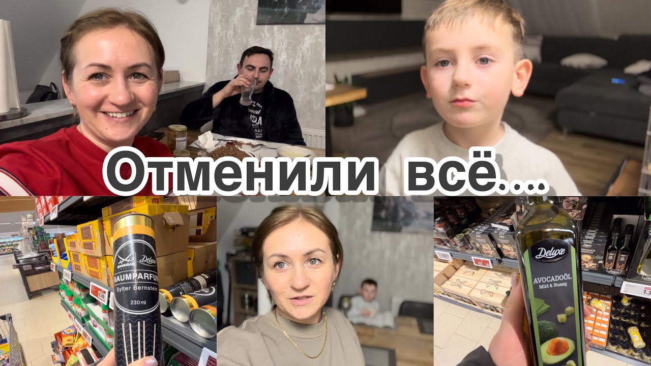 Отменили всё что можно …🫣 закупка продуктов 🛒 готовлю обед 🥘 муж раздает советы 😂 Влог