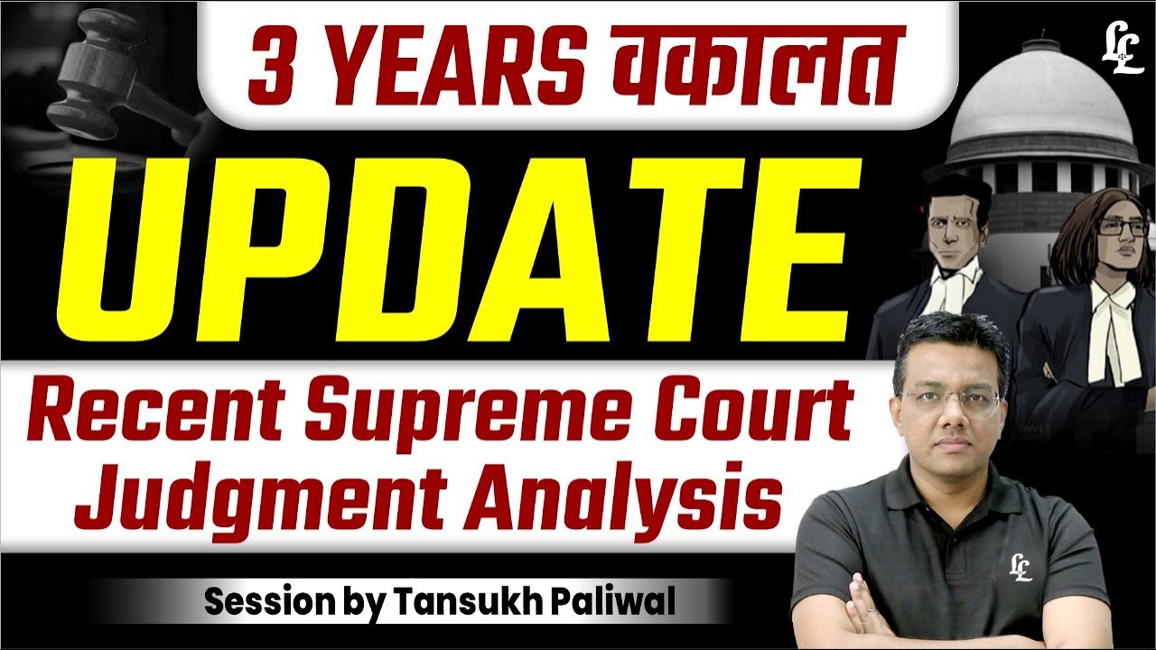 Three years practice for judiciary : Recent Supreme Court Judgment ll Analysis by Tansukh Sir