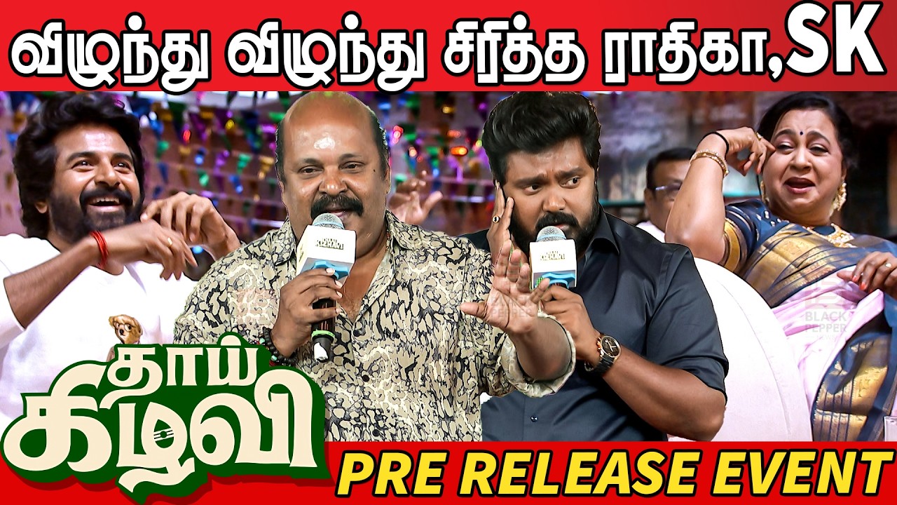 Singam Puli,Bala Saravanan,Arul Doss Sema Comedy Speech at Thaai Kizhavi Pre Release Event