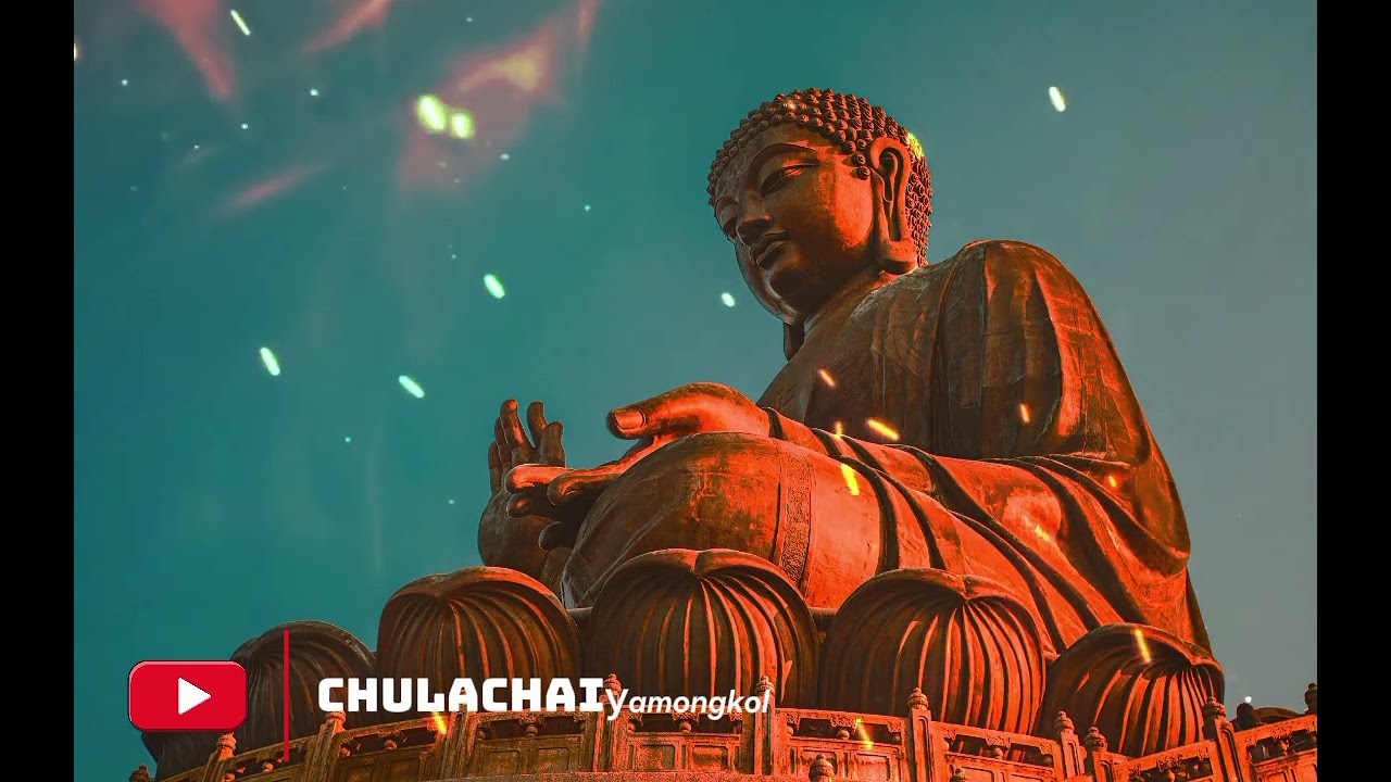จุลชัยยะมงคลคาถา | Chulachaiyamongkol Mantra buddha  [To bring good fortune.]