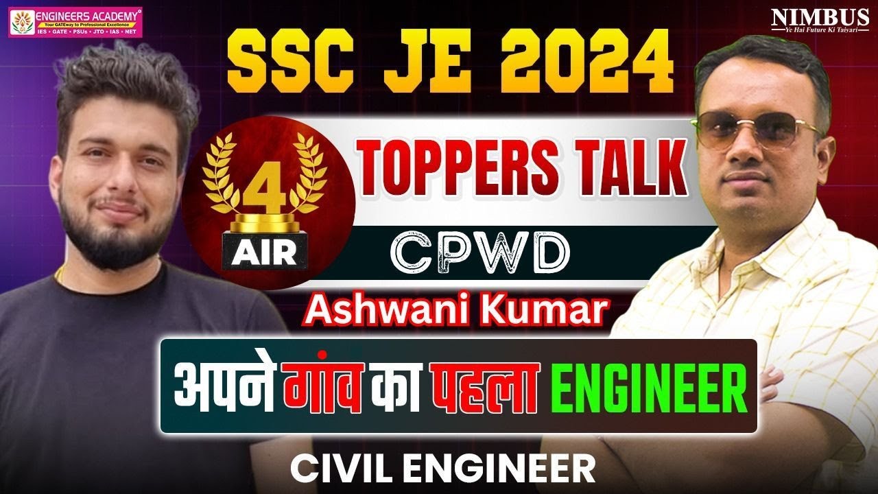 Meet SSC JE Topper AIR 4 | Ashwani Kumar | अपने गाँव का पहला Engineer | SSC JE Success Story 2024