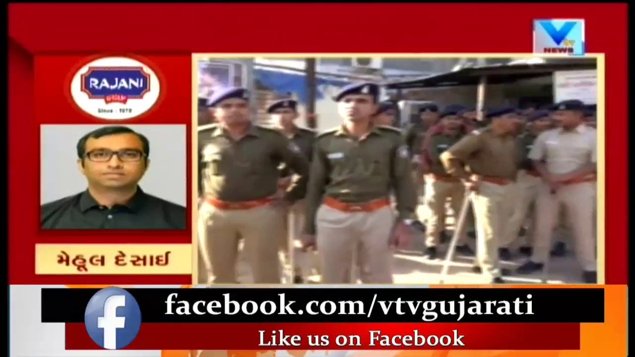 Patan Bhanu Vankar Death: Dalit Samaj Workers reached CM Rupani's House | Vtv News