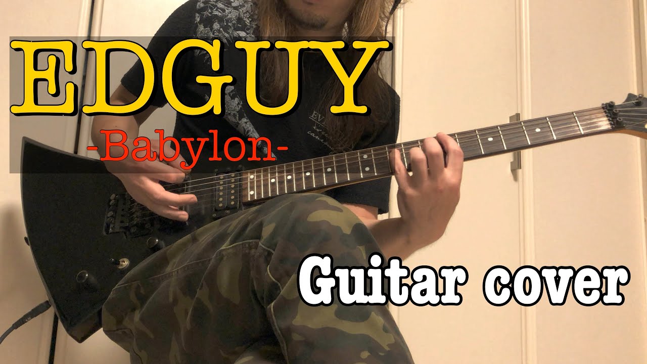 EDGUY -Babylon- (guitar cover)