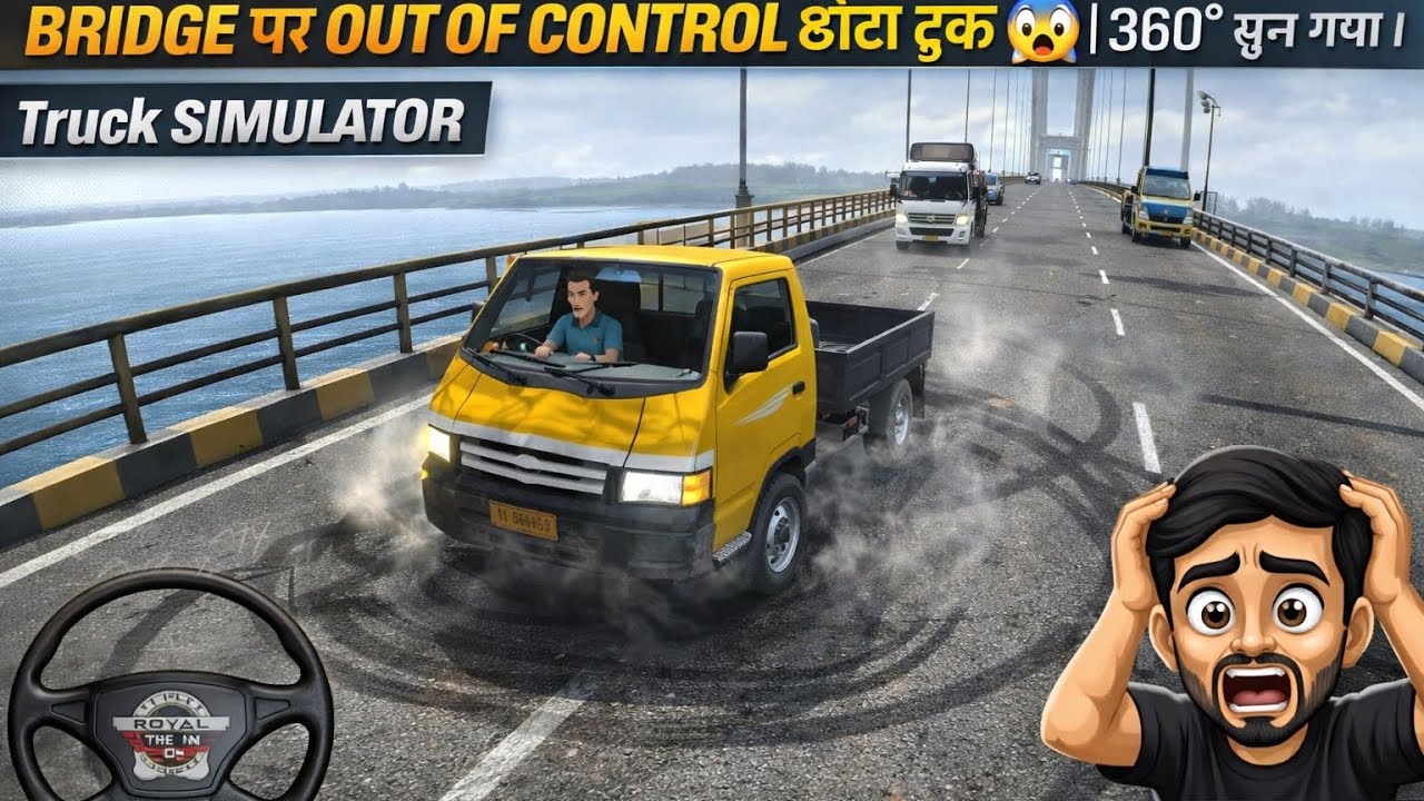 Bridge पर Out of Control छोटा ट्रक 😱 | 360° घूम गया | Truck Simulator