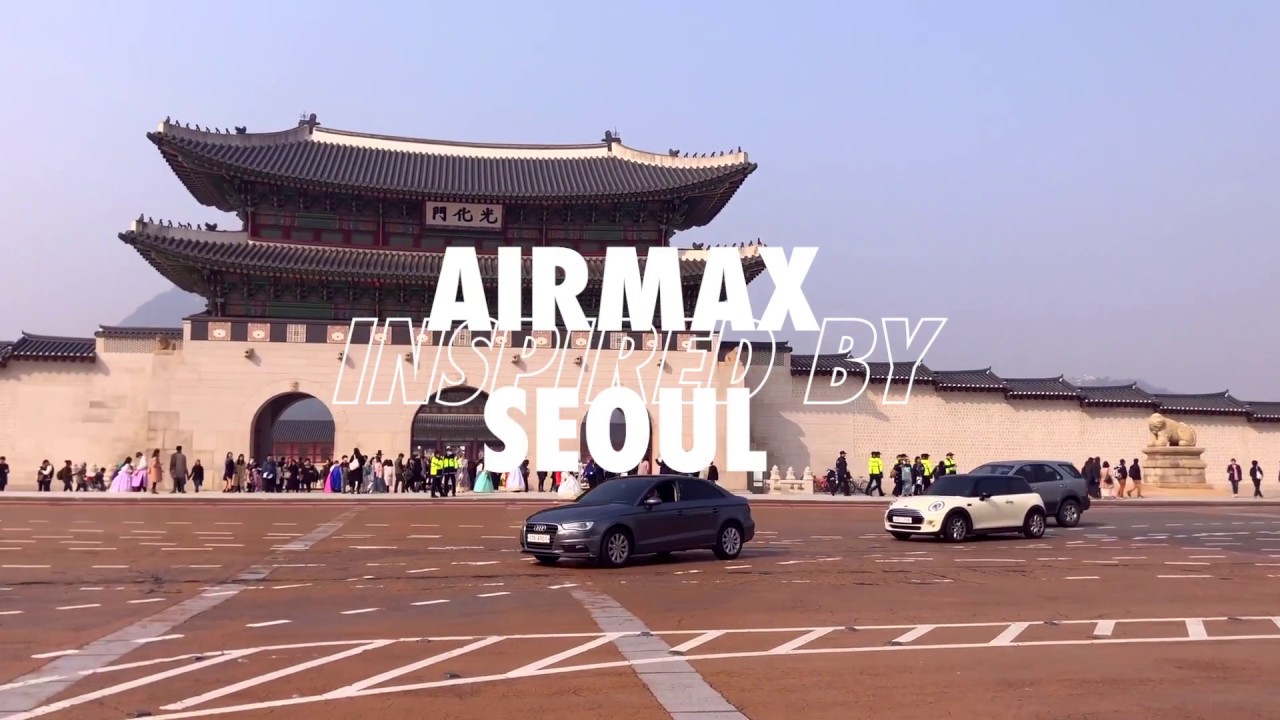 Air Max Seoul inspiration video