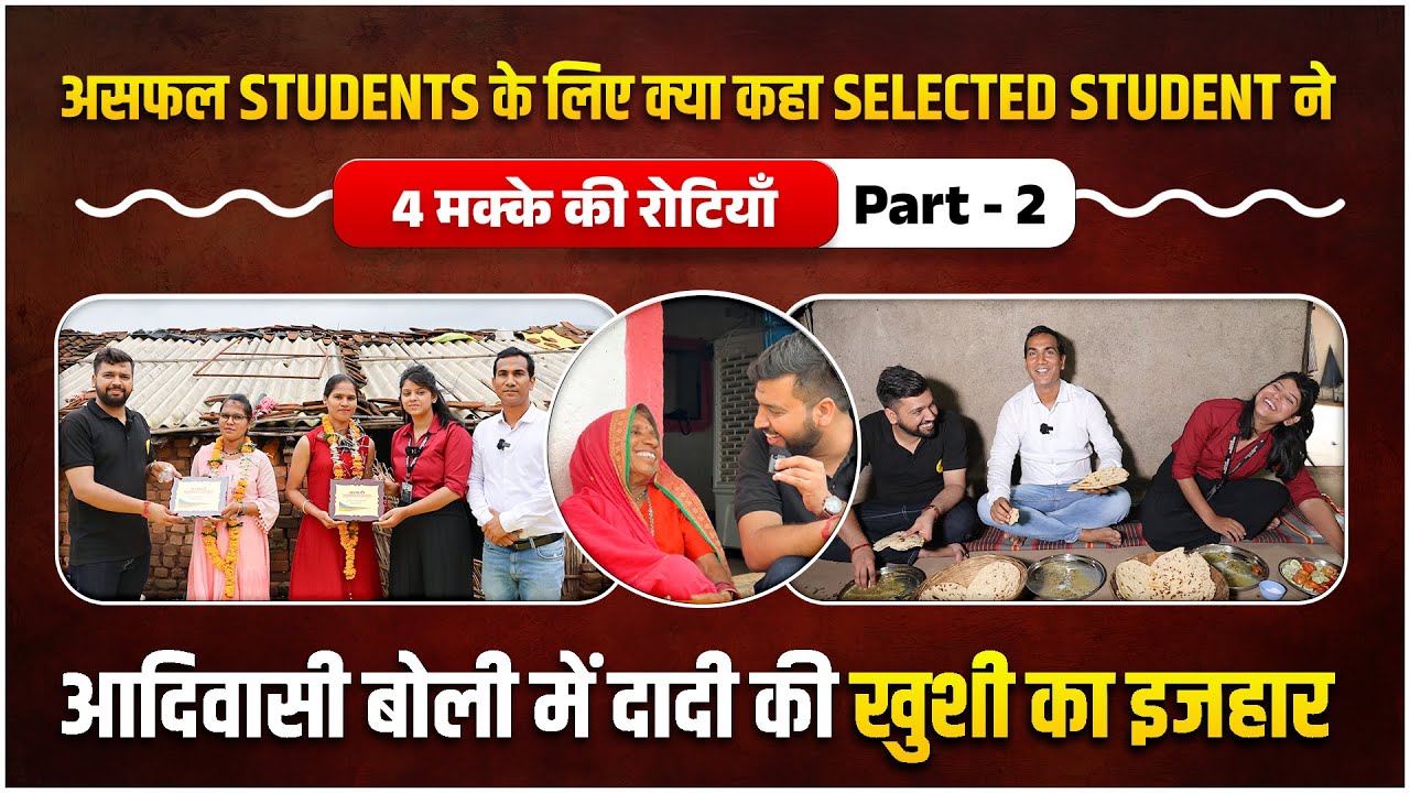 MAHILA SUPERVISOR RESULT 2024 | MAHILA SUPERVISOR 2024 | MAHILA SUPERVISOR FINAL RESULT 2025