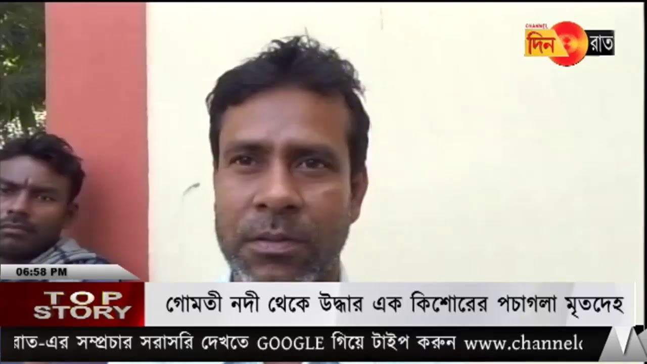 CHANNEL DINRAAT LIVE