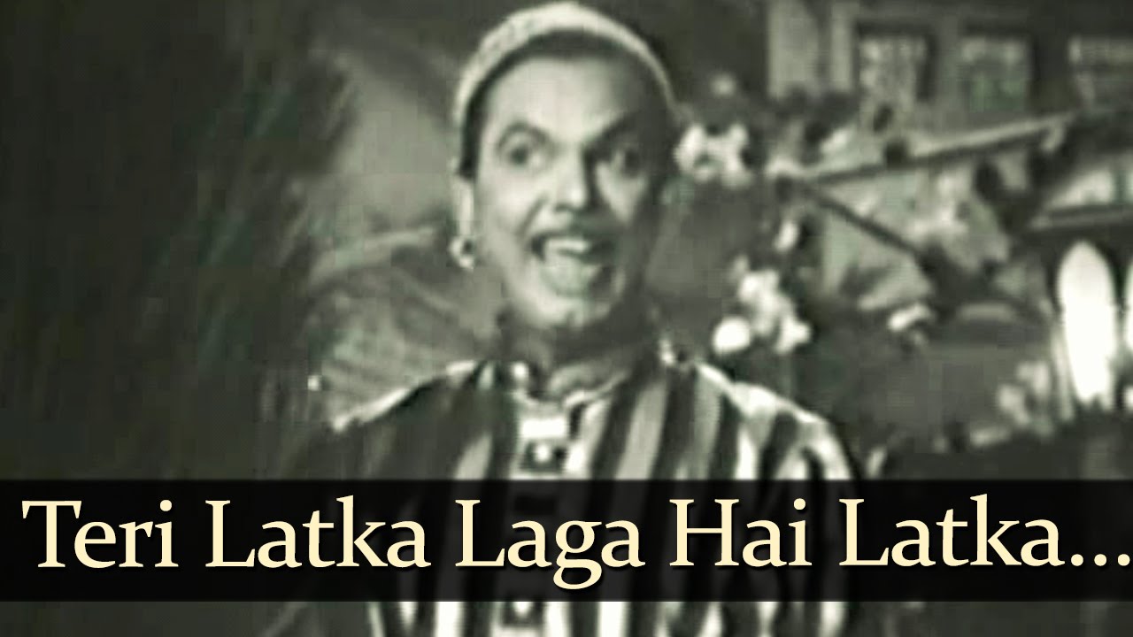 Teri Latka Laga (HD) - Ghar Ki Laaj Songs - Sohrab Modi - Nirupa Roy - Mohd Rafi - Asha Bhosle