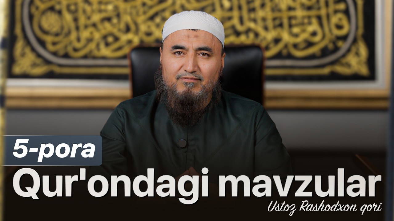 Qur'ondagi mavzular | 5-pora | Ustoz Rashodxon qori #irshodtv