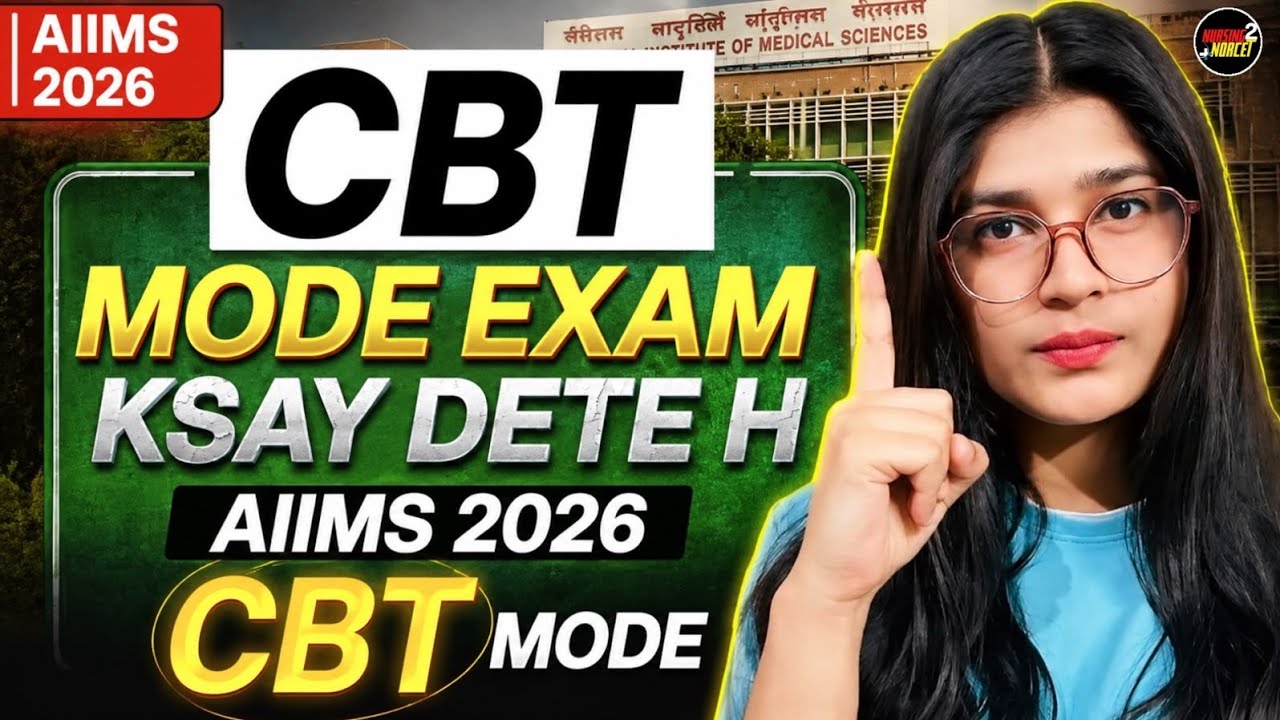 AIIMS BSc NURSING CBT EXAM DEMO 🔥 Must Watch Before Exam!🚨