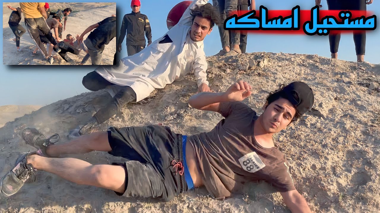 مهمة امساك علاوي بسبب هروبة الى مكان مجهول