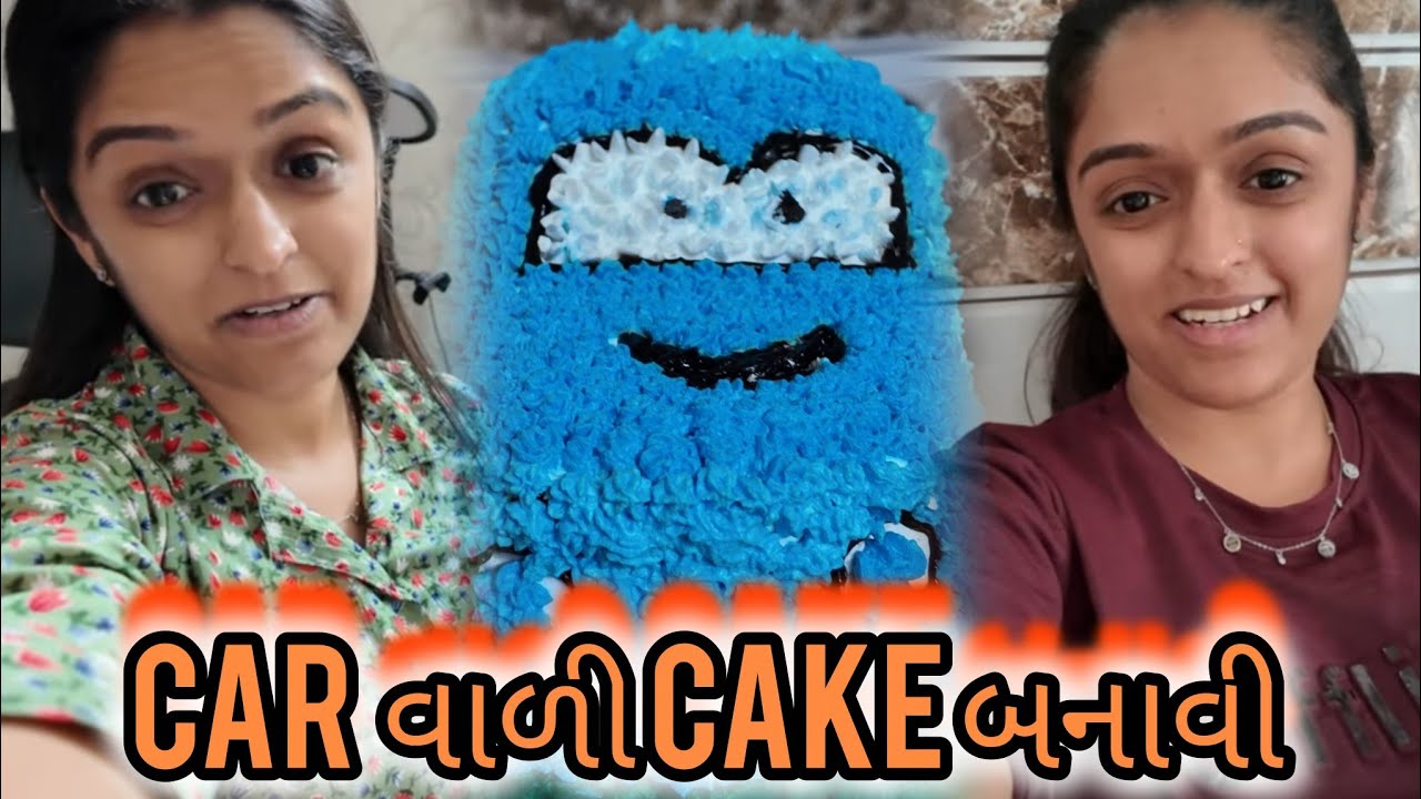 Cake તો બની ગય પણ જામનગર જવાની તૈયારી પણ કરી #adival #minivlog #gujrati