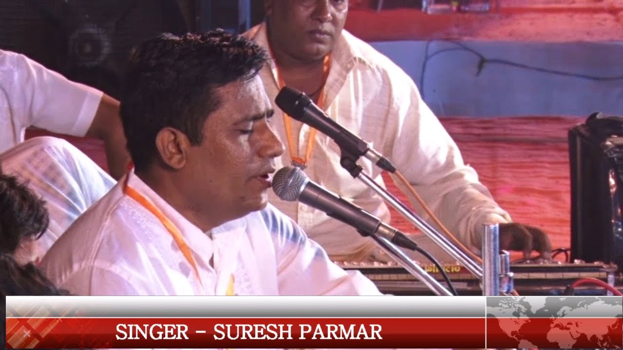 Guru Gam Bina Baat Kaisi | Ganpati Ayo | Jodhalpir Parchavara by Suresh Parmar At Amboli