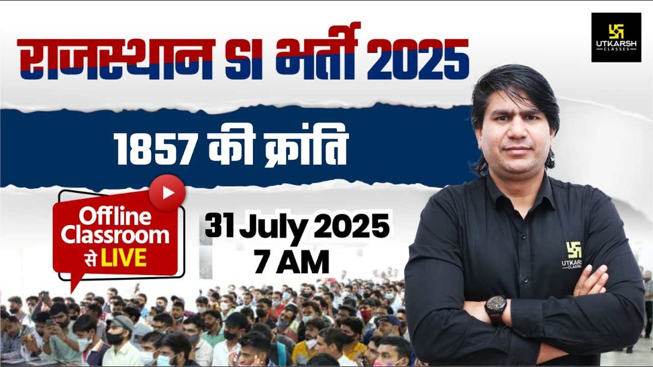 Rajasthan SI Bharti 2025 | Revolution Of 1857 (1857 की क्रांति )for SI Exam | History By Rajveer Sir