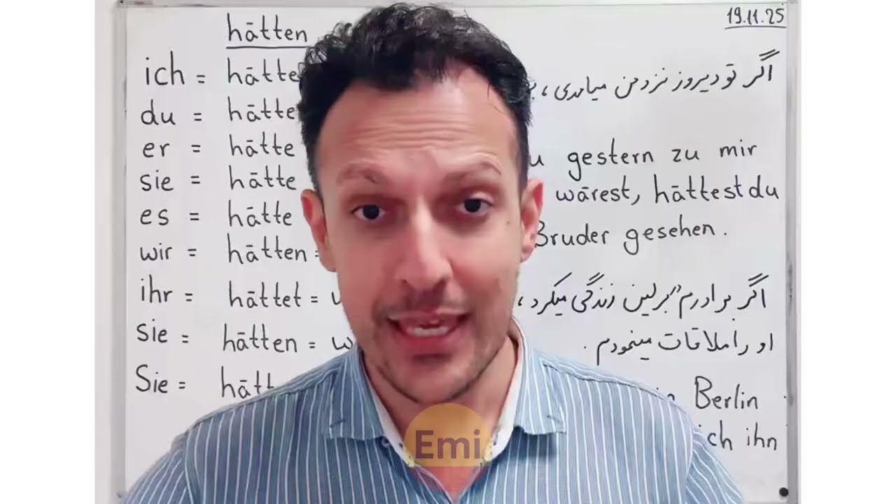 چطور از hätten / wären در جمله درست استفاده کنیم 🤔🇩🇪