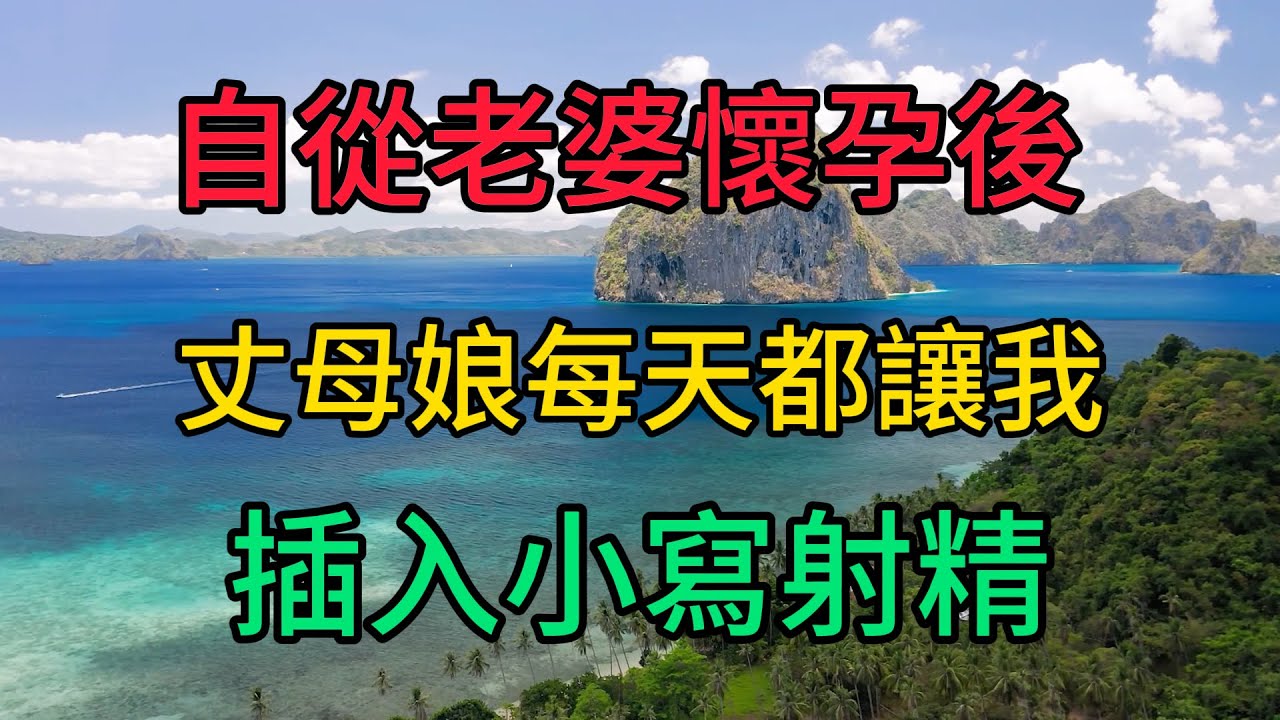 #情感 #情感共鳴 #情感共鸣 #感情 #感人 #感動 #感謝 #感恩 #感想 #感悟 #婚姻 #婚活 #婚外情 #爱 #爱情 #爱情故事
