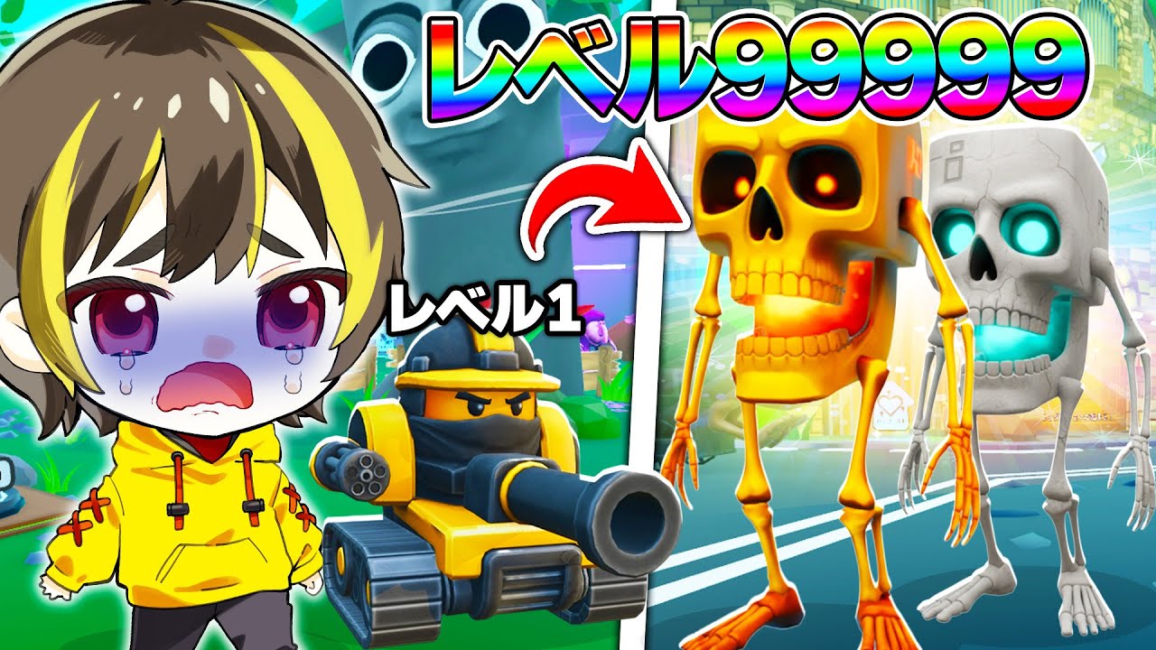 アドミンより強い新キャラ「スカルスカルサフール」に進化させた結果...【ロブロックス】