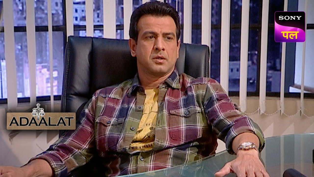 मजबूर KD Pathak ने हारा Case | Adaalat | 04 Nov 2023