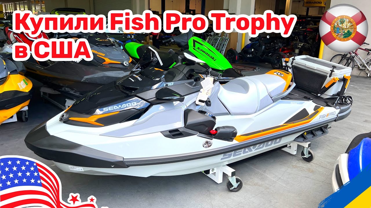 Cars and Prices, покупка гидроцикла Sea Doo Fish Pro Trophy в США Vol. 112